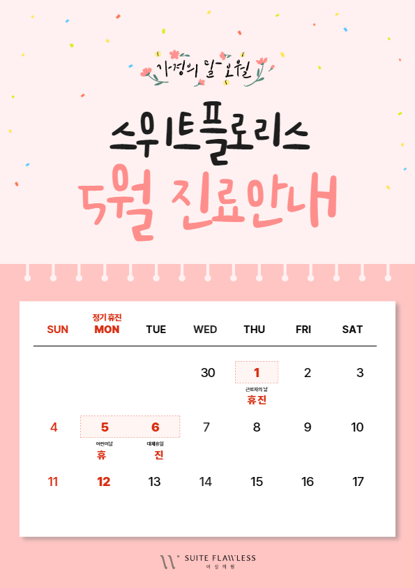 팝업
