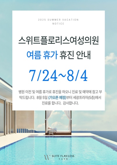 팝업