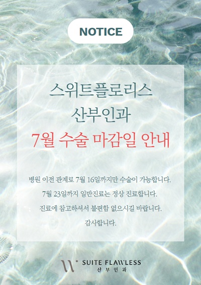 팝업