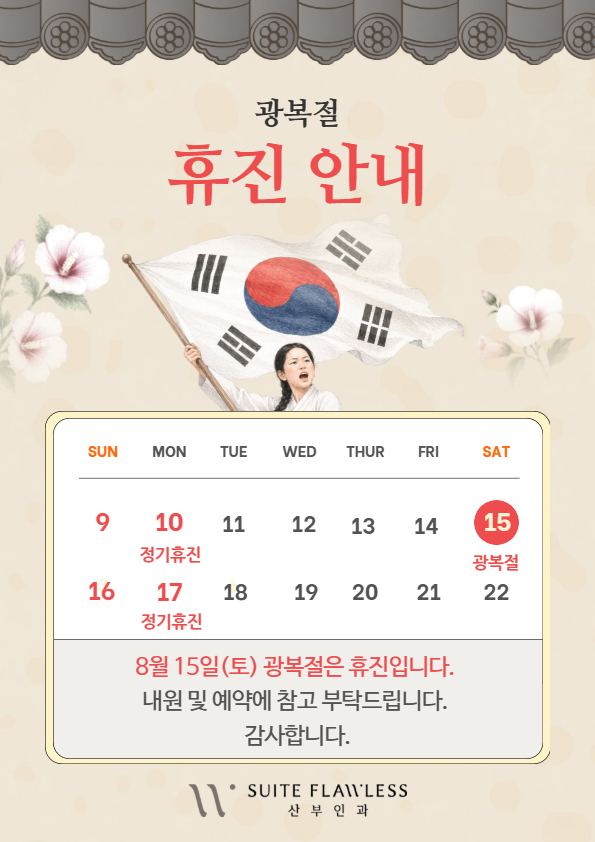 팝업
