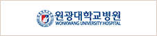 원광대학교병원