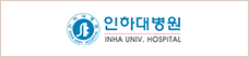 인하대병원